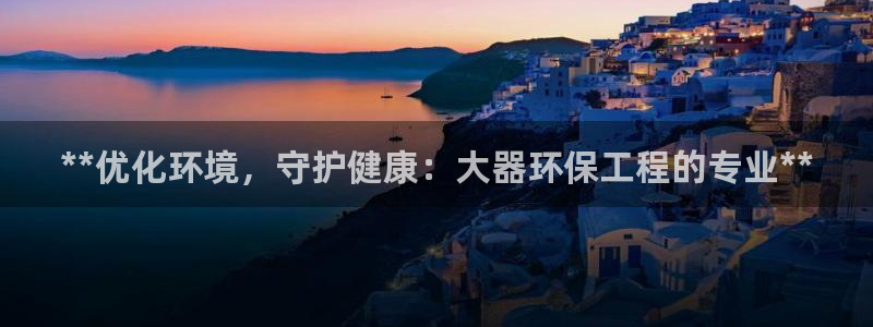 彩名堂一直不出结果怎么回事呀：**优