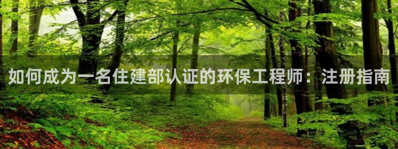 彩名堂客户端是永久免费吗是真的吗吗：