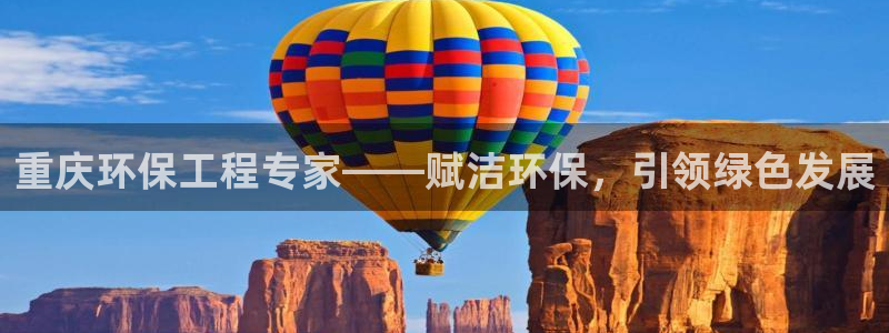 彩名堂5.0版计划怎么用不了：重庆环