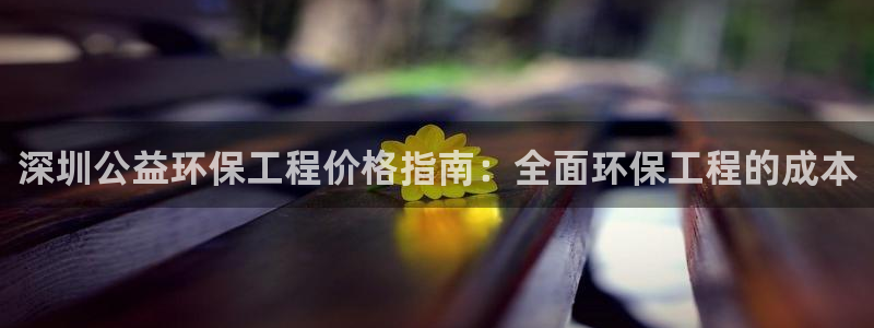 彩名堂免费计划官网5.0版下载链接：