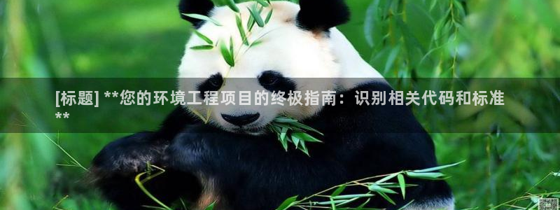 彩名堂客户端是永久免费吗安全吗：[标