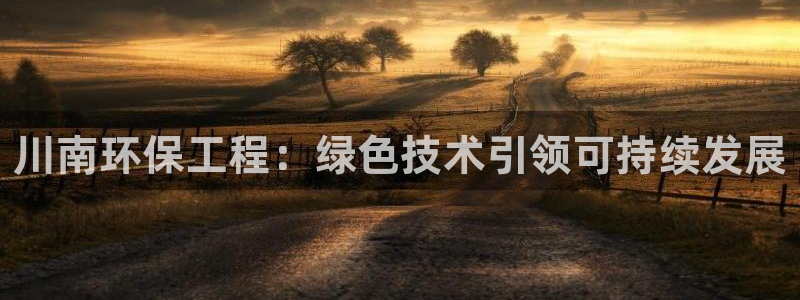 彩名堂客户端是永久免费吗安全吗知乎：